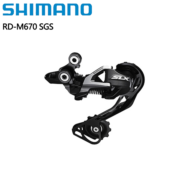 Rear Derailleur Shadow - Deragliatore posteriore Shimano SLX RD-M670 SGS